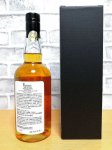 画像2: 【箱付き】イチローズモルト　Malt&Grain World Blended Whisky LIMITED EDITION （700ml） (2)