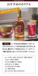 画像3: 【箱付き】シーバスリーガル エクストラ13年 オロロソシェリーカスク（700ml）《正規品》 (3)