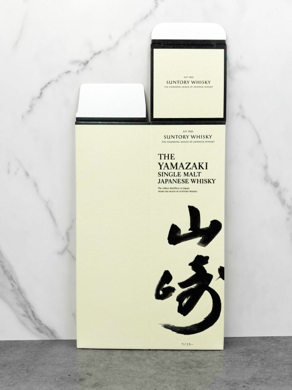 画像1: 【化粧箱】山崎NV(700ml） (1)
