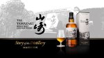 画像2: 【箱付き】山崎 Story of the Distillery 2024 EDITION（700ml） (2)