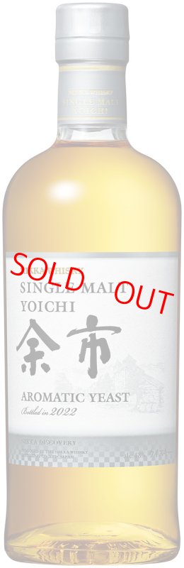 画像1: シングルモルト余市 アロマティックイースト（700ml） (1)