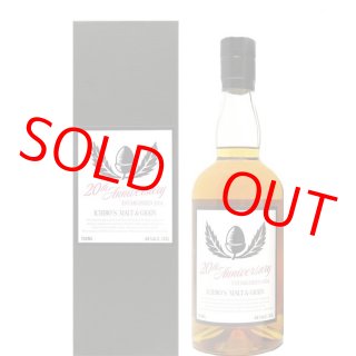 箱付き】イチローズモルト ワインウッドリザーブ(700ml) - 酒の