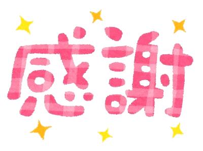 酒のTAKEDAへのご来店ありがとうございます★