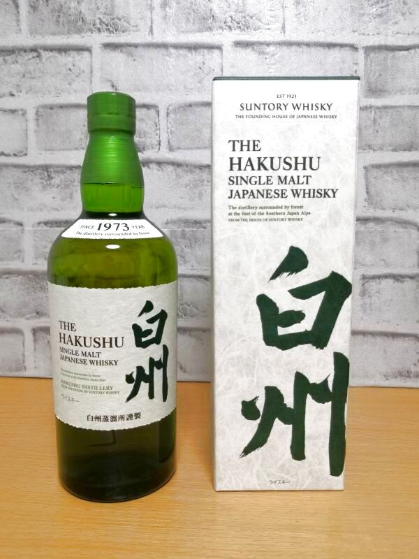 サントリー 山崎 700ml ２本セット☆ウイスキー 響 白州 SUNTORY-