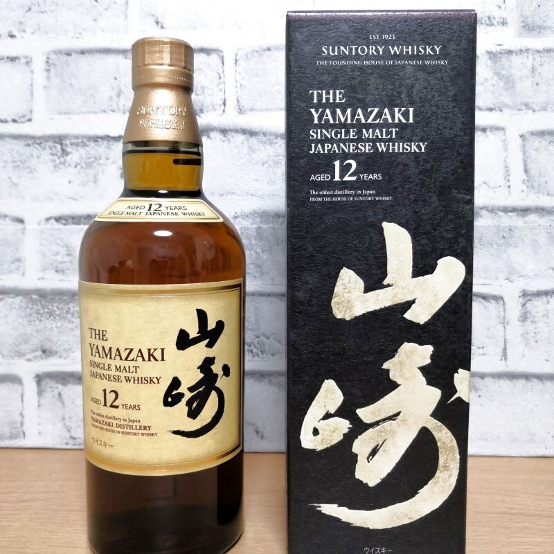 ホログラムシール付】山崎 12年 700ml-