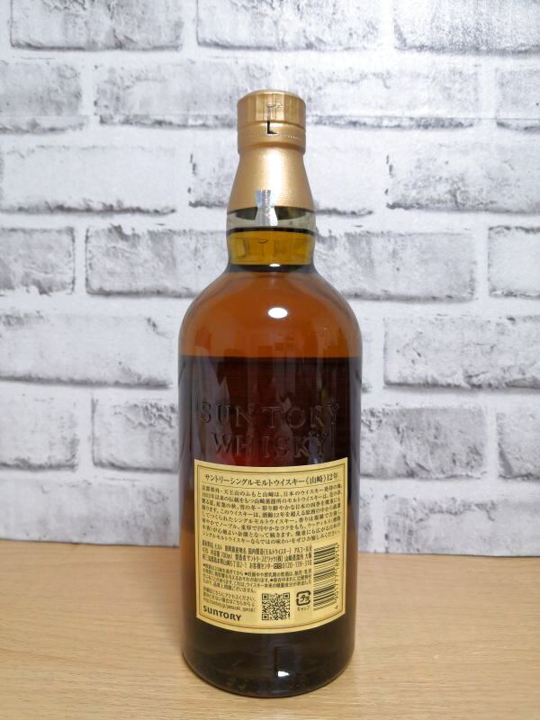 サントリー 山崎12年  700ml    箱付き 正規品