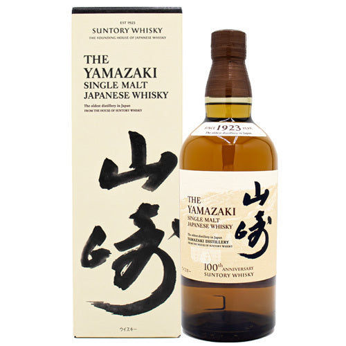 【箱付き】山崎NV 100周年記念蒸留所ラベル（700ml）