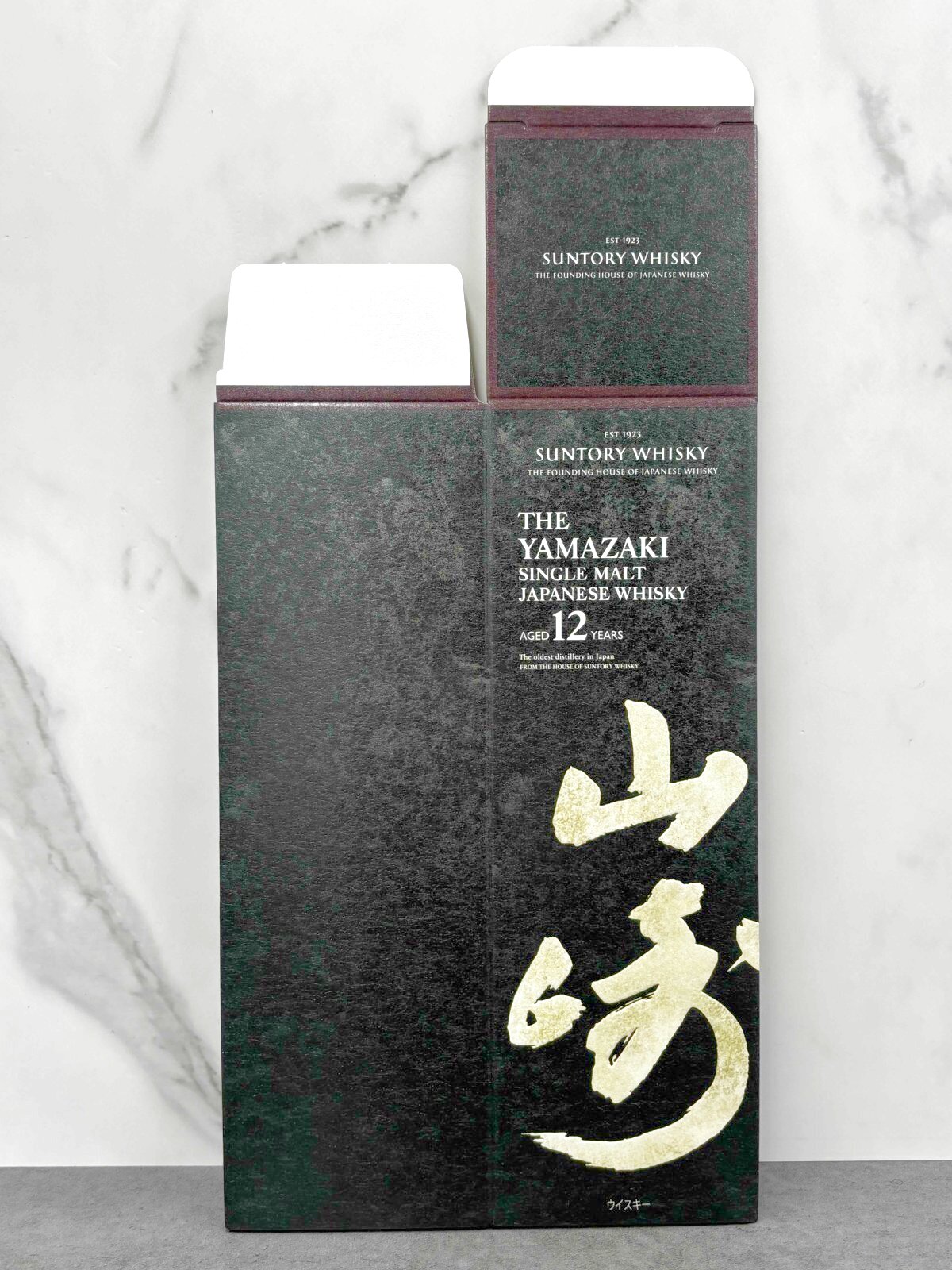 【化粧箱】山崎12年(700ml）